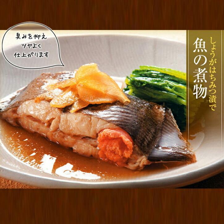 山田養蜂場 しょうがはちみつ漬 ＜900g×4本＞ 父の日 お中元 : 山田