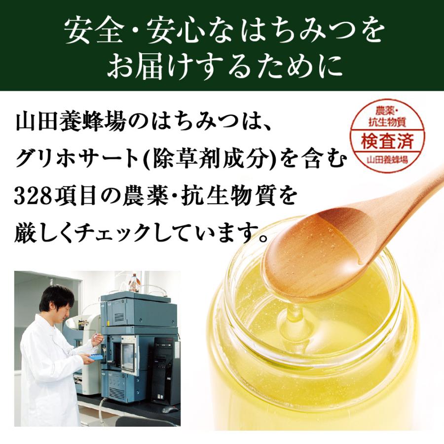 山田養蜂場 送料無料 ハニードリンク3種詰合せ<195g×15本> ゆず 山田養蜂場 送料無料 ハニードリンク3種詰合せ<195g×15本> ゆず