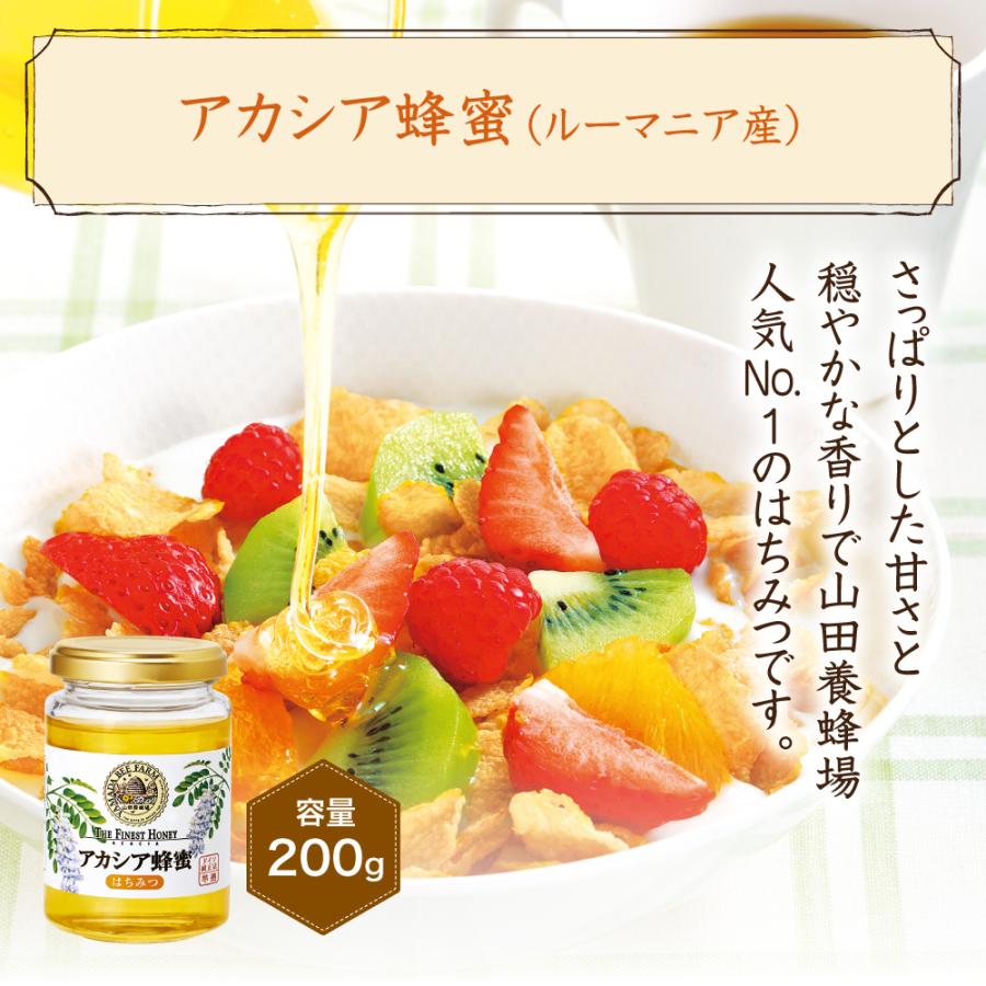 山田養蜂場 はちみつ果実漬セット 生姜 レモン 各0g はちみつ ギフト 山田養蜂場 Paypayモール店 通販 Paypayモール