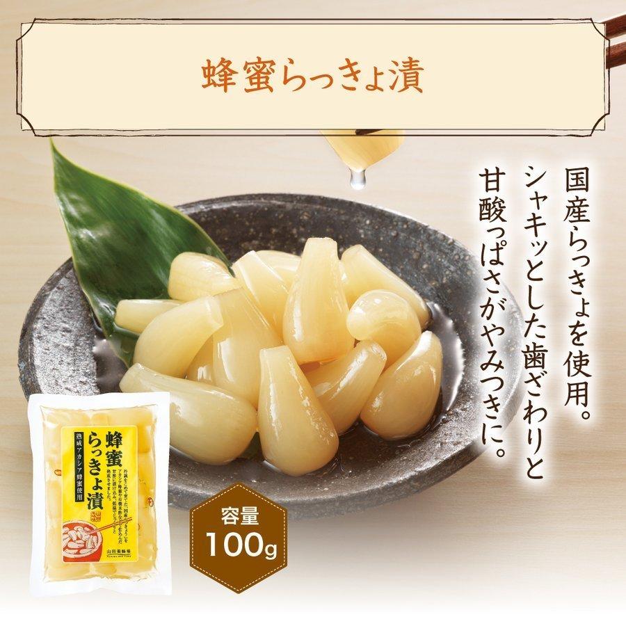 山田養蜂場 惣菜ギフトセット 健康食材を使った人気のお惣菜とはちみつ