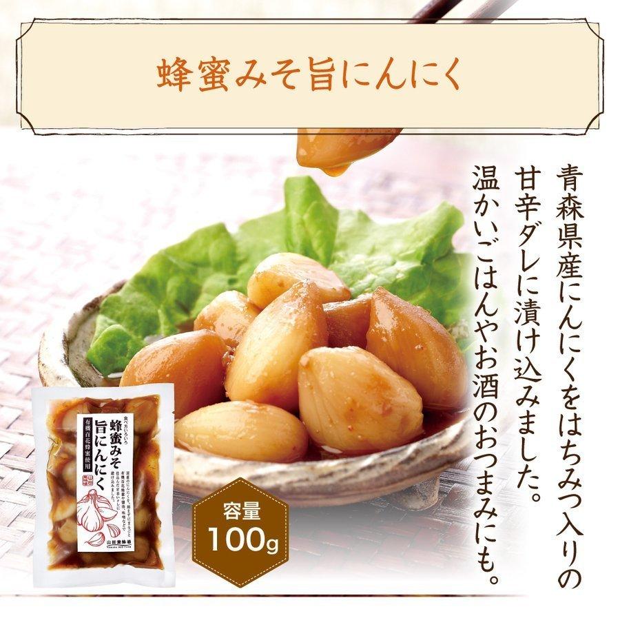 山田養蜂場 12月24日(水)より販売再開予定。山田養蜂場 惣菜ギフト