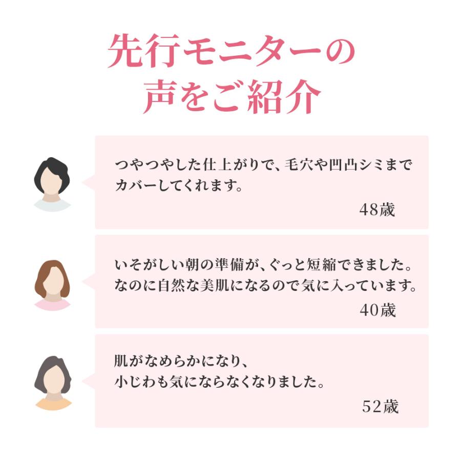 山田養蜂場 RJエクセレント 薬用エッセンスインクッションBB