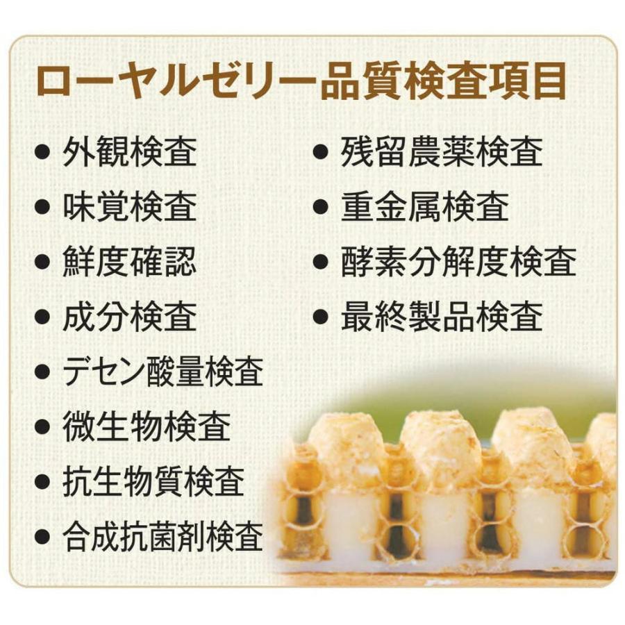 山田養蜂場 酵素分解ローヤルゼリー 王乳の華 100粒入 ギフト