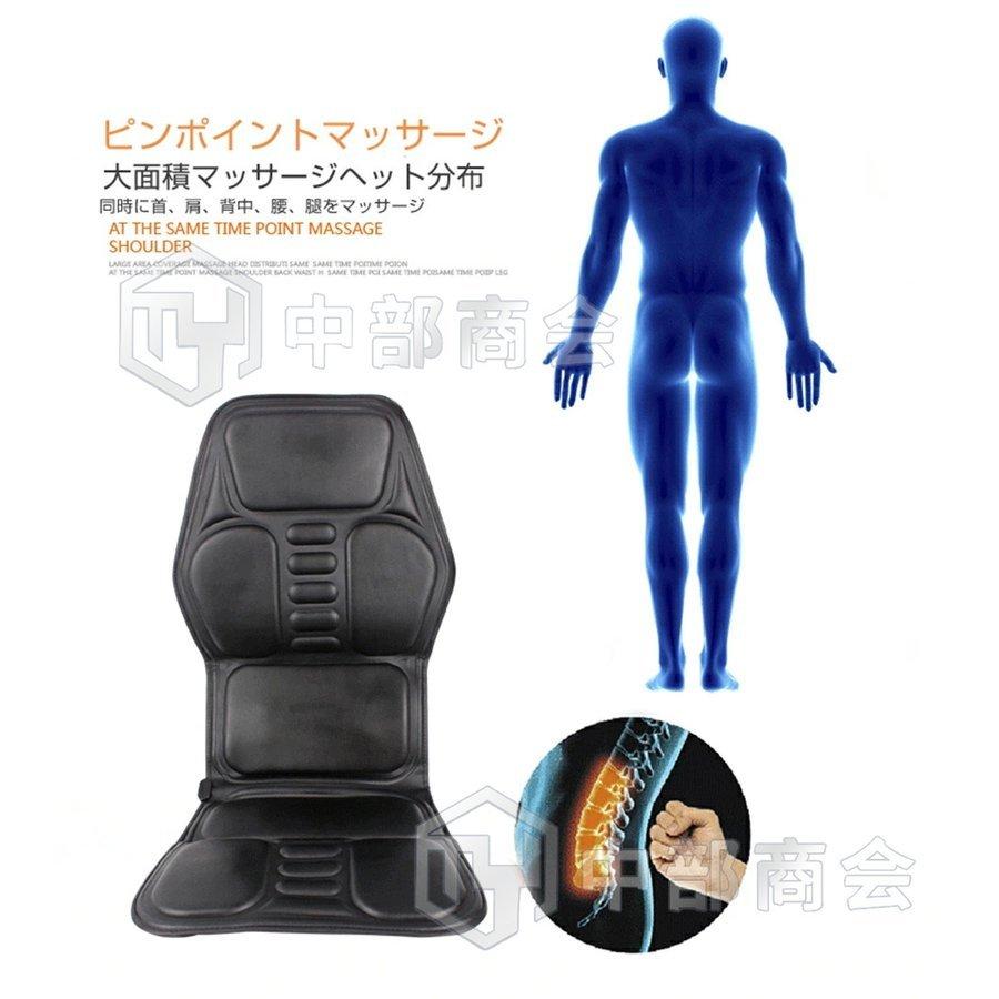 電動マッサージ マッサージ器 マッサージ機 マッサージシート シートマッサージャー 車 車用品 全身マッサージ 首 腰 背中 腿 肩こり 誕生日 男性 女性 運転 Crl 山田村ストア 通販 Yahoo ショッピング