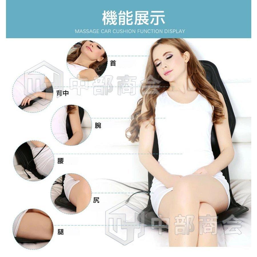 電動マッサージ マッサージ器 マッサージ機 マッサージシート シートマッサージャー 車 車用品 全身マッサージ 首 腰 背中 腿 肩こり 誕生日 男性 女性 運転 Crl 山田村ストア 通販 Yahoo ショッピング