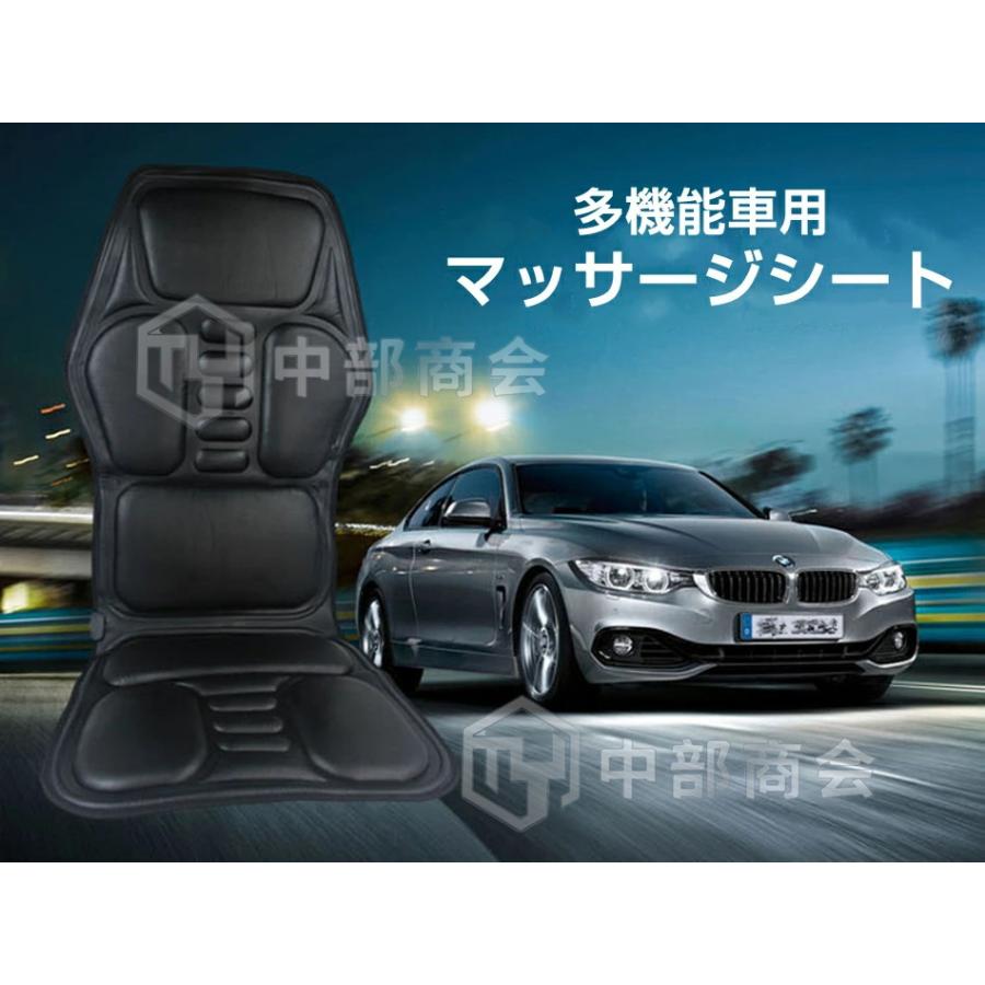 電動マッサージ マッサージ器 マッサージ機 マッサージシート シートマッサージャー 車 車用品 全身マッサージ 首 腰 背中 腿 肩こり 誕生日 男性 女性 運転 Crl 山田村ストア 通販 Yahoo ショッピング