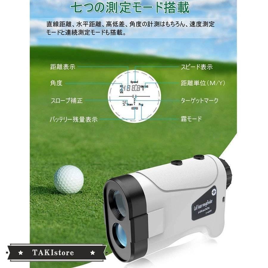 ゴルフ 距離測定器 距離計 最大870YD 手ブレ補正 ゴルフレーザー距離計 ゴルフスコープ 光学6倍望遠 7測定機能 IPX5防水 高低差機能 軽量 日本語取扱説明書付 :p202142870040:山田村ストア - 通販 - Yahoo!ショッピング ゴルフ 距離測定器 距離計 最大870YD 手ブレ補正 ゴルフレーザー距離計 ゴルフスコープ 光学6倍望遠 7測定機能 IPX5防水 高低差機能 軽量 日本語取扱説明書付 :p202142870040:山田村ストア - 通販 - Yahoo!ショッピング