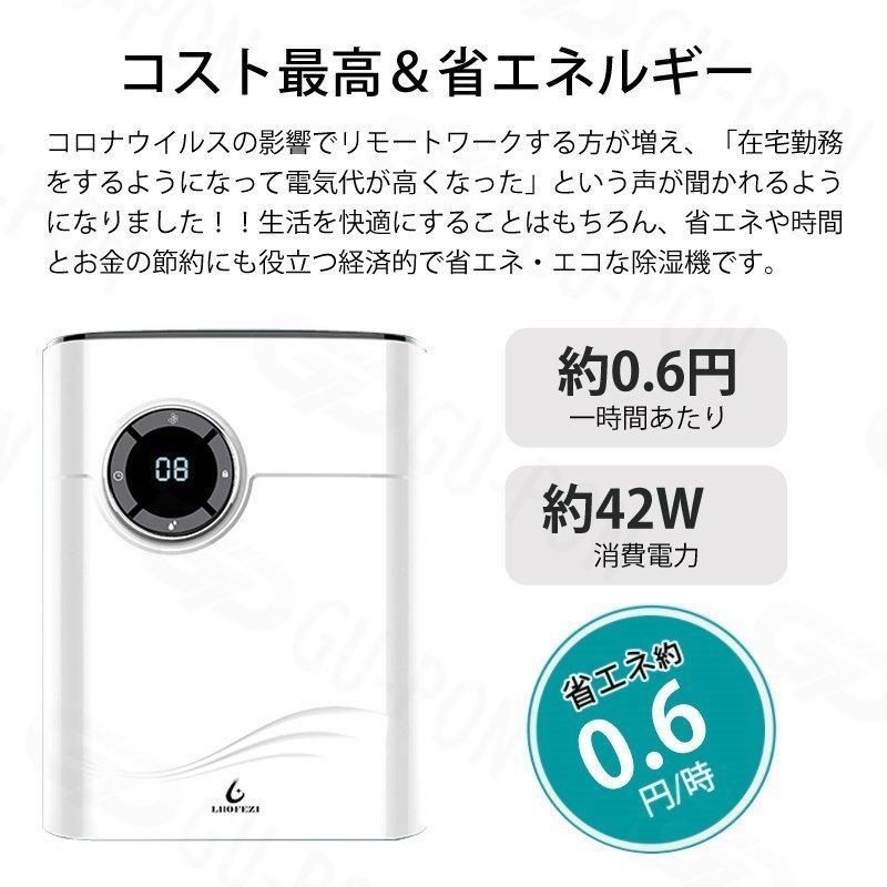 除湿機 衣類乾燥 期間限定価格 電気代安い 除湿器 小型 空気清 浄機 併用 フィルター交換なし ウイルス除去 小型 静音 1台2役 軽量 P 山田村ストア 通販 Yahoo ショッピング