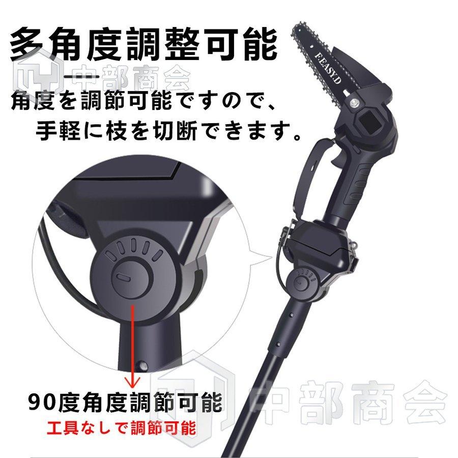 チェーンソー 高枝切り 高枝切り電動チェーンソー コードレス 角度調節可能 着脱式ポール 20cm切断可能 両用 マキタ バッテリー互換 高枝切りバサミ 枝切ばさみ :p202204261:山田村ストア - 通販 - Yahoo!ショッピング チェーンソー 高枝切り 高枝切り電動チェーンソー コードレス 角度調節可能 着脱式ポール 20cm切断可能 両用 マキタ バッテリー互換 高枝切りバサミ 枝切ばさみ :p202204261:山田村ストア - 通販 - Yahoo!ショッピング