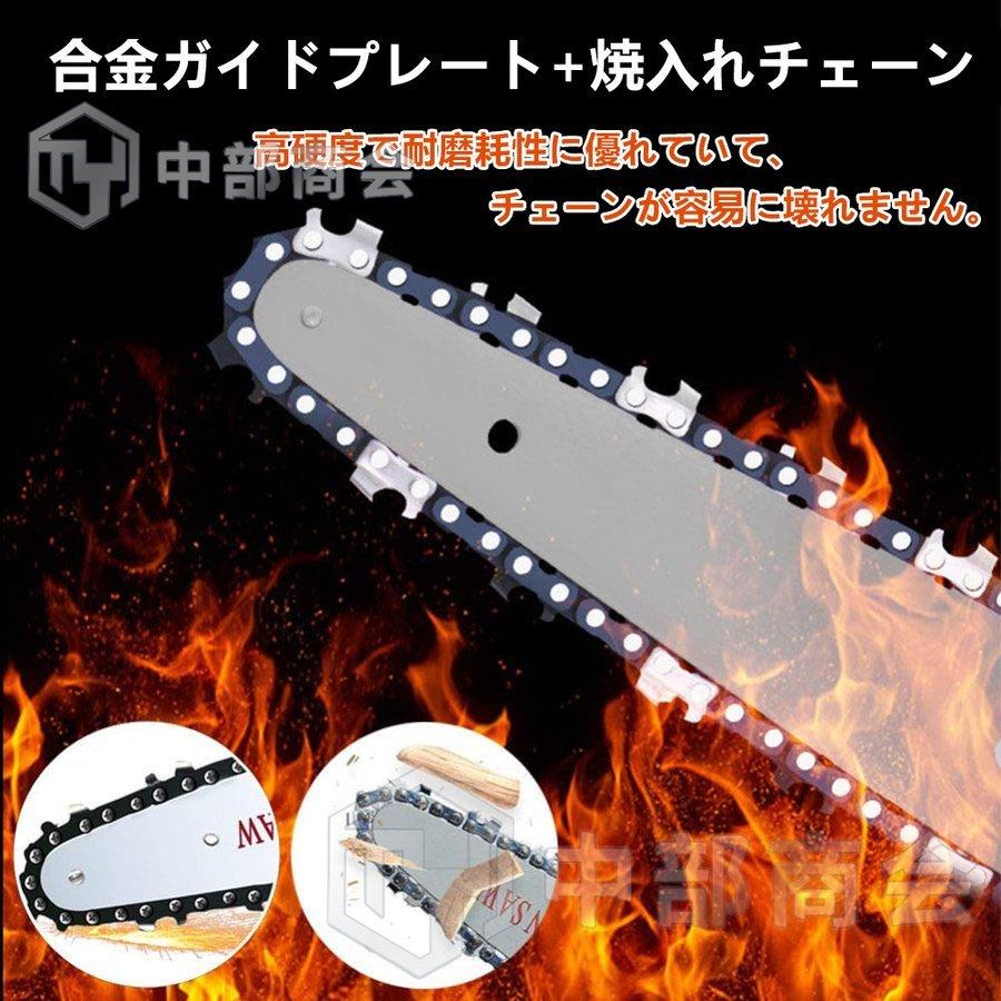 チェーンソー 高枝切り 高枝切り電動チェーンソー コードレス 角度調節可能 着脱式ポール 20cm切断可能 両用 マキタ バッテリー互換 高枝切りバサミ 枝切ばさみ :p202204261:山田村ストア - 通販 - Yahoo!ショッピング チェーンソー 高枝切り 高枝切り電動チェーンソー コードレス 角度調節可能 着脱式ポール 20cm切断可能 両用 マキタ バッテリー互換 高枝切りバサミ 枝切ばさみ :p202204261:山田村ストア - 通販 - Yahoo!ショッピング