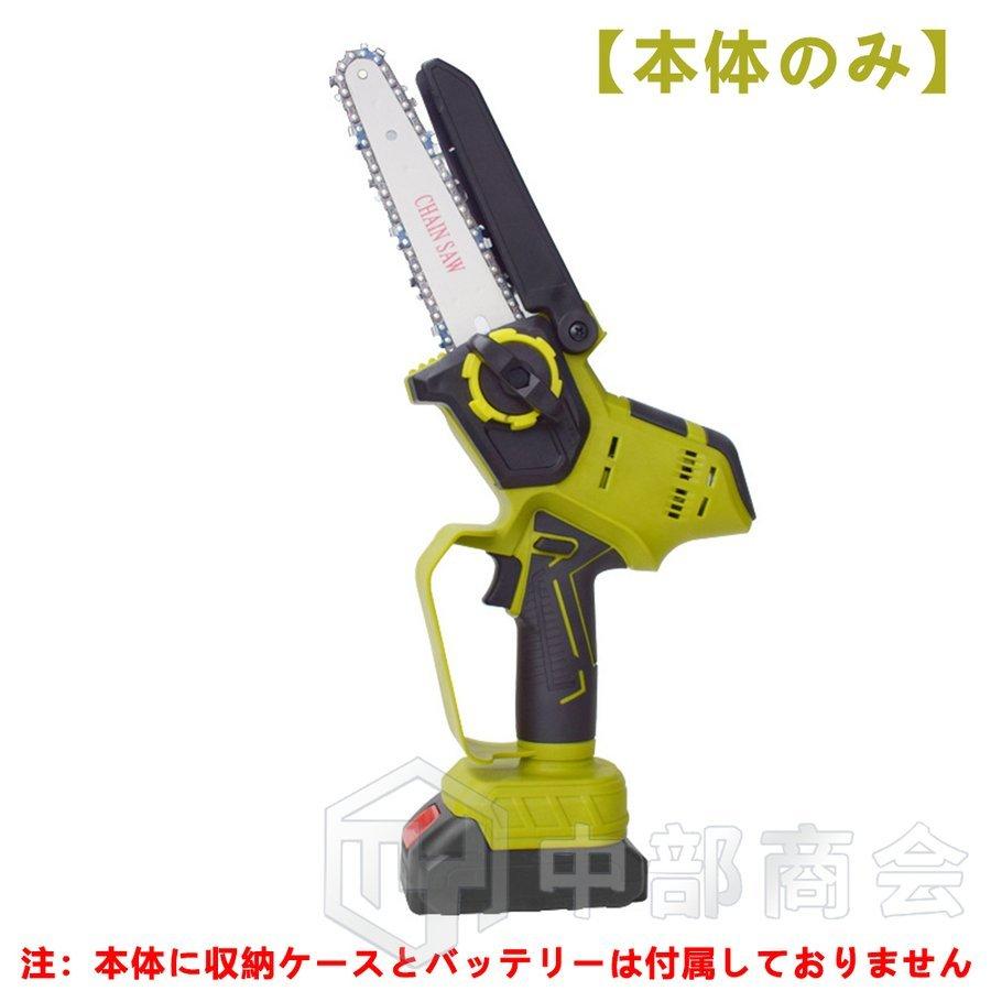 最新作 充電式チェーンソー 小型チェンソー マキタ バッテリー互換 6インチ 電動チェーンソー 強力 枝切り 家庭用 女性 片手 軽量 木工切断 薪作り 収納箱付き discoversvg.com 最新作 充電式チェーンソー 小型チェンソー マキタ バッテリー互換 6インチ 電動チェーンソー 強力 枝切り 家庭用 女性 片手 軽量 木工切断 薪作り 収納箱付き discoversvg.com