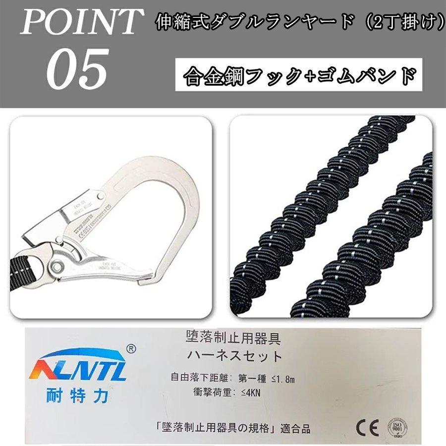 フルハーネスセット 新規格適合 安全帯 墜落制止用器具 ワンタッチバックル 伸縮式ランヤード 軽量 激安 全身保護 落下防止 電気 工事現場 高所 安全作業用 :p202206015:山田村ストア - 通販 - Yahoo!ショッピング フルハーネスセット 新規格適合 安全帯 墜落制止用器具 ワンタッチバックル 伸縮式ランヤード 軽量 激安 全身保護 落下防止 電気 工事現場 高所 安全作業用 :p202206015:山田村ストア - 通販 - Yahoo!ショッピング