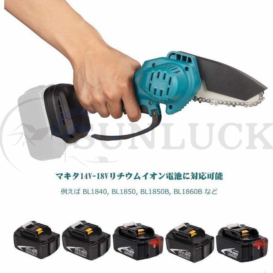 楽天 1年保証 充電式チェーンソー 4 6寸小型マキタ 18Vバッテリー互換対応 電動チェーンソー 家庭用 強力 片手 軽量 木工切断 枝切り 収納 ケース付き 本体のみ discoversvg.com 楽天 1年保証 充電式チェーンソー 4 6寸小型マキタ 18Vバッテリー互換対応 電動チェーンソー 家庭用 強力 片手 軽量 木工切断 枝切り 収納 ケース付き 本体のみ discoversvg.com