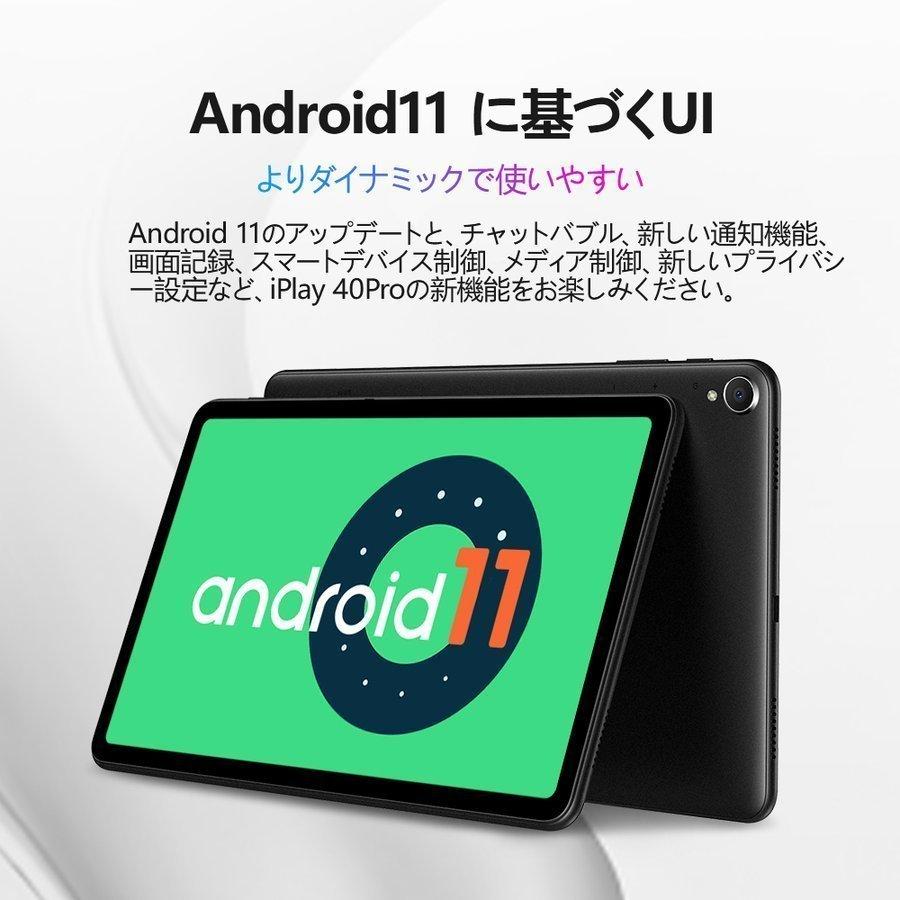 ALLDOCUBE iPlay40 Pro 256GB 4G LTE タブレットpc 10.4インチ2000x1200 2K画面 UNISOC  T618オクタコア8GB RAM 256GB ROM Android 11 WiFi Bluetooth :p202206067:山田村ストア -  通販 - Yahoo!ショッピング