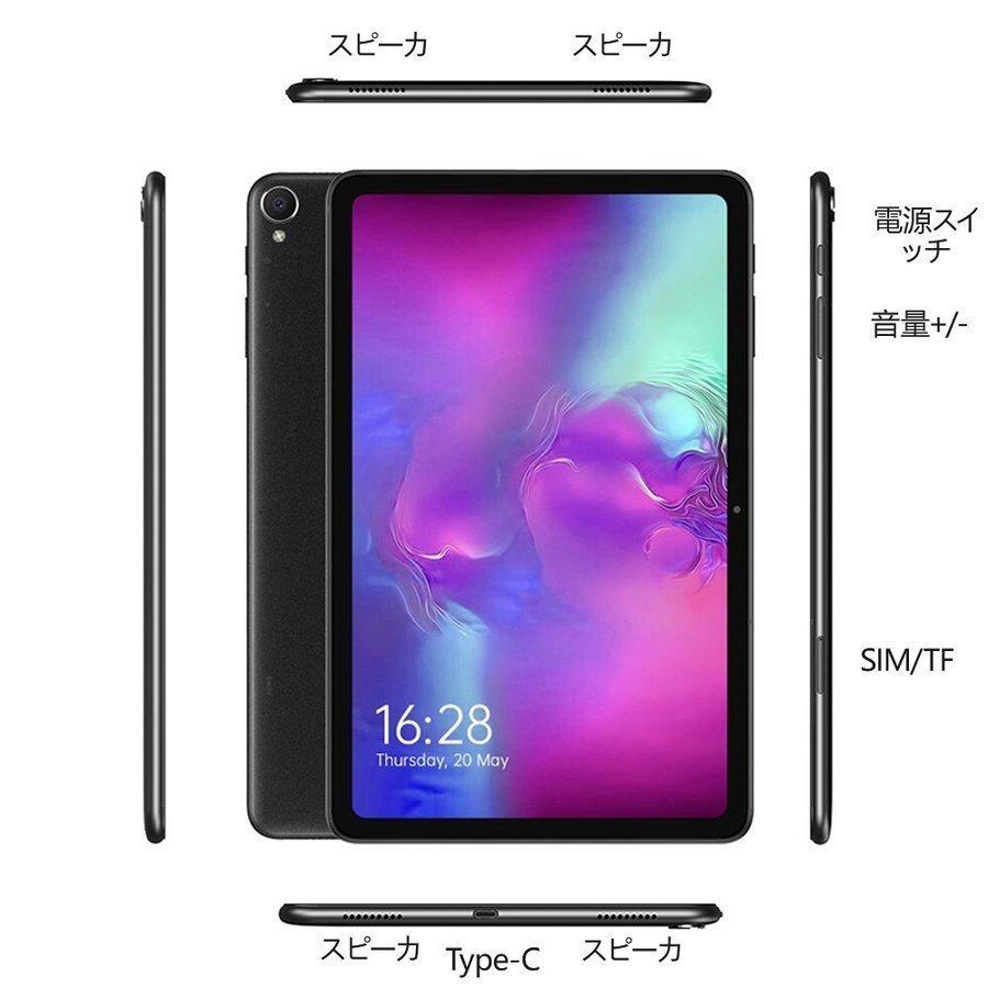 ALLDOCUBE iPlay40 Pro 256GB 4G LTE タブレットpc 10.4インチ2000x1200 2K画面 UNISOC T618オクタコア8GB RAM 256GB ROM Android 11 WiFi Bluetooth :p202206067:山田村ストア - 通販 - Yahoo!ショッピング ALLDOCUBE iPlay40 Pro 256GB 4G LTE タブレットpc 10.4インチ2000x1200 2K画面 UNISOC T618オクタコア8GB RAM 256GB ROM Android 11 WiFi Bluetooth :p202206067:山田村ストア - 通販 - Yahoo!ショッピング