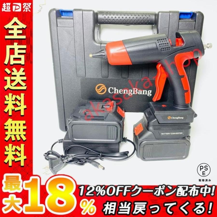 ホットメルトガン グルーガン 急速暖める ホビー用ホットボット 木工用 ガラス接合 高温タイプ軽量速乾接着剤 接着工具補修 粘着 Diy趣味マキタ電池 併用 Pc9c5 山田村ストア 通販 Yahoo ショッピング