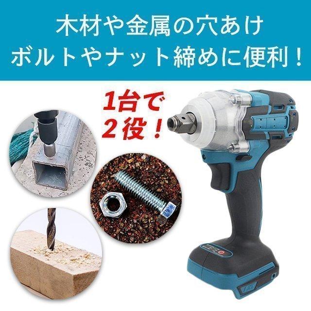 電動ドインパクトレンチ 25点セット 1台多役 電動ドリルドライバー 充電式 正反転切替 レッド付き マキタ バッテリー併用 電動工具 :p21009141f5f5:山田村ストア - 通販 - Yahoo!ショッピング 電動ドインパクトレンチ 25点セット 1台多役 電動ドリルドライバー 充電式 正反転切替 レッド付き マキタ バッテリー併用 電動工具 :p21009141f5f5:山田村ストア - 通販 - Yahoo!ショッピング