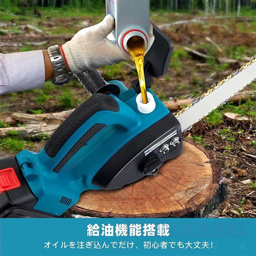 充電式チェーンソー マキタ バッテリー対応 電動チェーンソー 10インチ コードレス ブラシレスモーター 電動のこぎり 自動給油 強力 木工切断 伐採 【本体のみ】 :p210105146af6:山田村ストア - 通販 - Yahoo!ショッピング 充電式チェーンソー マキタ バッテリー対応 電動チェーンソー 10インチ コードレス ブラシレスモーター 電動のこぎり 自動給油 強力 木工切断 伐採 【本体のみ】 :p210105146af6:山田村ストア - 通販 - Yahoo!ショッピング
