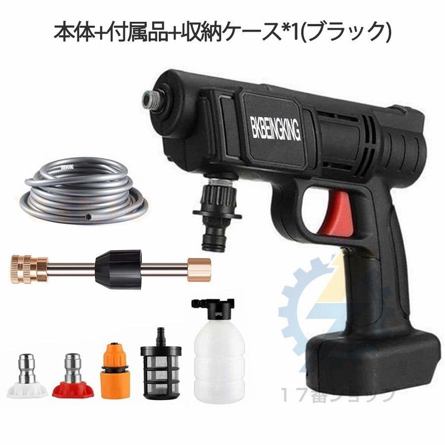 高圧洗浄機 コードレス 充電式 マキタ コンパクト 軽量 吐出圧力2.4MPa 強力噴射 大掃除 家庭用 充電式ハンディウォッシャー 洗車 階段 植木 PSE認証済み :p210193264ad9:山田村ストア - 通販 - Yahoo!ショッピング 高圧洗浄機 コードレス 充電式 マキタ コンパクト 軽量 吐出圧力2.4MPa 強力噴射 大掃除 家庭用 充電式ハンディウォッシャー 洗車 階段 植木 PSE認証済み :p210193264ad9:山田村ストア - 通販 - Yahoo!ショッピング