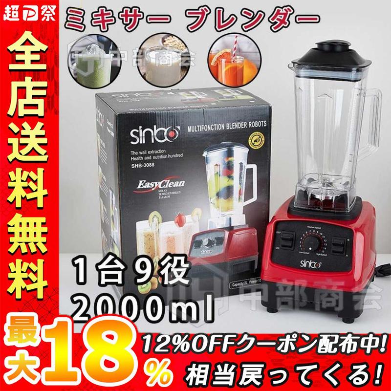 BADUS ミキサー 14種類のプログラム設定 Amazon | BADUS 加熱式ミキサー 豆乳メーカー 豆浆机 1.1L大容量