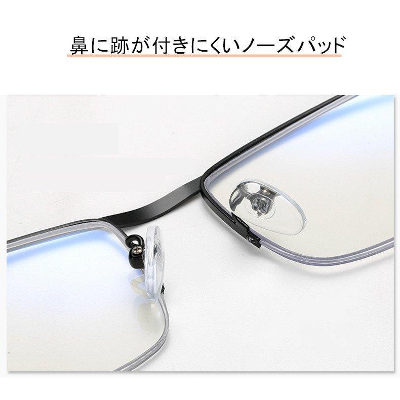 老眼鏡 メンズ おしゃれ 遠近両用 フレームレス ブルーライトカット UVカット シニアグラス スマホ老眼鏡 PC用 軽い 枠なし ふちなし  :p2126100777a7:山田村ストア - 通販 - Yahoo!ショッピング