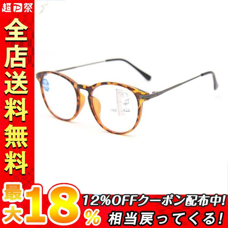 老眼鏡 おしゃれ ブルーライトカット累進多焦点 遠近両用 超軽量 使いやすい オシャレ リーディンググラス 遠近両用メガネ Pc 山田村ストア 通販 Yahoo ショッピング
