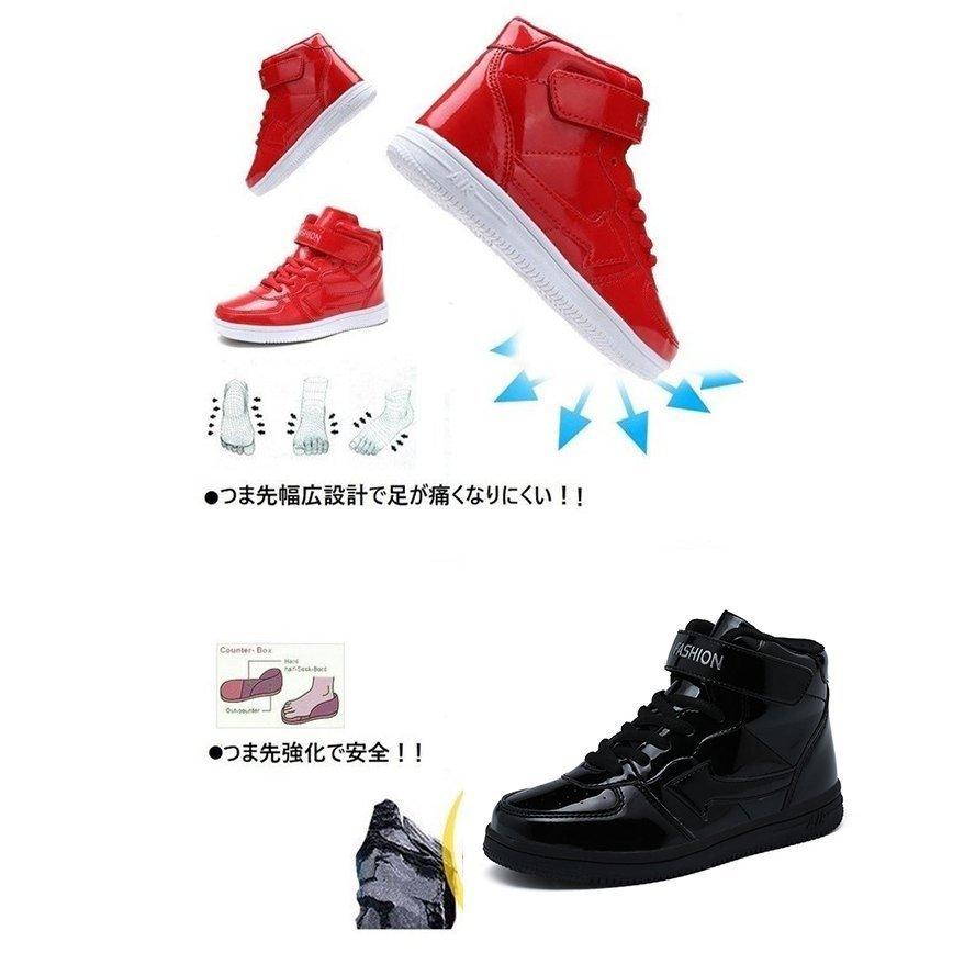 キッズ ダンス 靴 ヒップホップ キッズダンス シューズ ハイカット 白 黒 赤 青 ダンススニーカー 韓国 かっこいい Hippop Jazz 団体注文可 練習着 発表会 Pe55f 山田村ストア 通販 Yahoo ショッピング