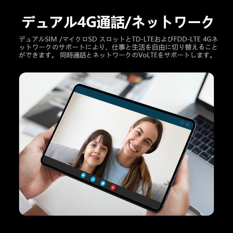 22 最新タブレット Pc 本体 Teclast T40pro 10 4インチ Android11 8gbram 128gbrom Dual Sim 4g Lte通信 Wi Fiモデル Ips Tab 充電器付き 新品 Pbdn 山田村ストア 通販 Yahoo ショッピング