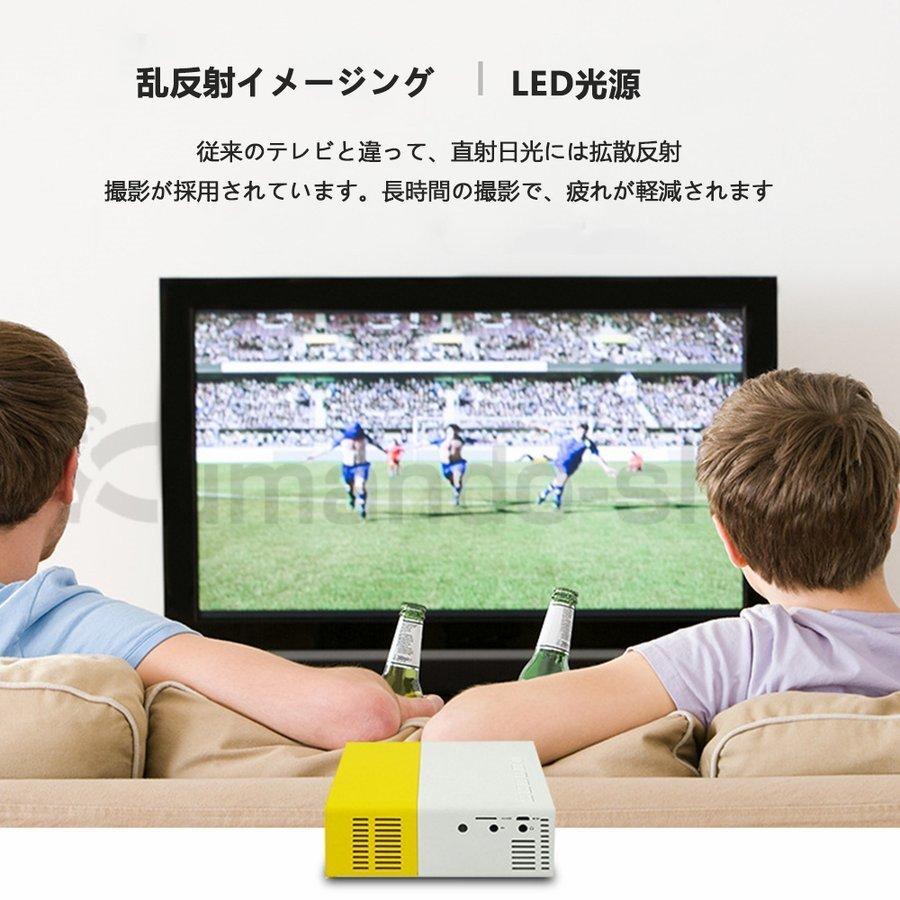 プロジェクター 小型 ホームシアター モバイルプロジェクター 家庭用 プロジェクター 小型 ホームシアター モバイルプロジェクター 家庭用
