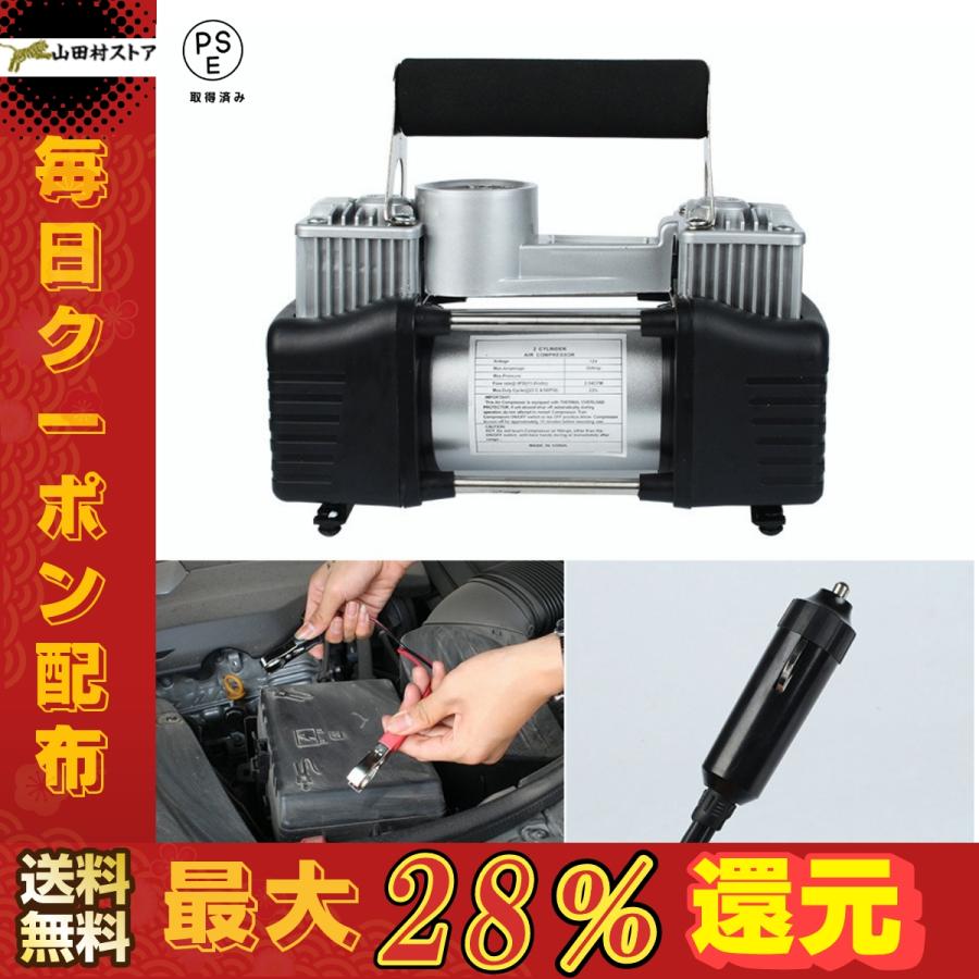 エアコンプレッサー 車 空気入れ 電動空気入れ Ledライト 静音 小型 タイヤ 自動車 自転車 ボール Zy 山田村ストア 通販 Yahoo ショッピング