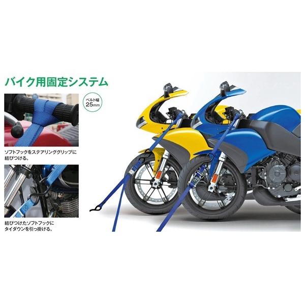 バイク用タイダウンベルト ラチェット式 BK-R : ヤマダボディー