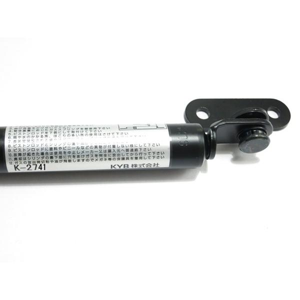 カヤバガススプリング/ガスダンパー K2741 取付金具付 (トキコ カヤバガススプリング/ガスダンパー K2741 取付金具付 (トキコ