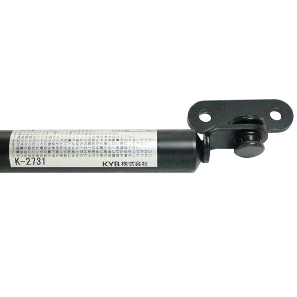 カヤバガススプリング/ガスダンパー K-2731 取付金具付 (トキコガス
