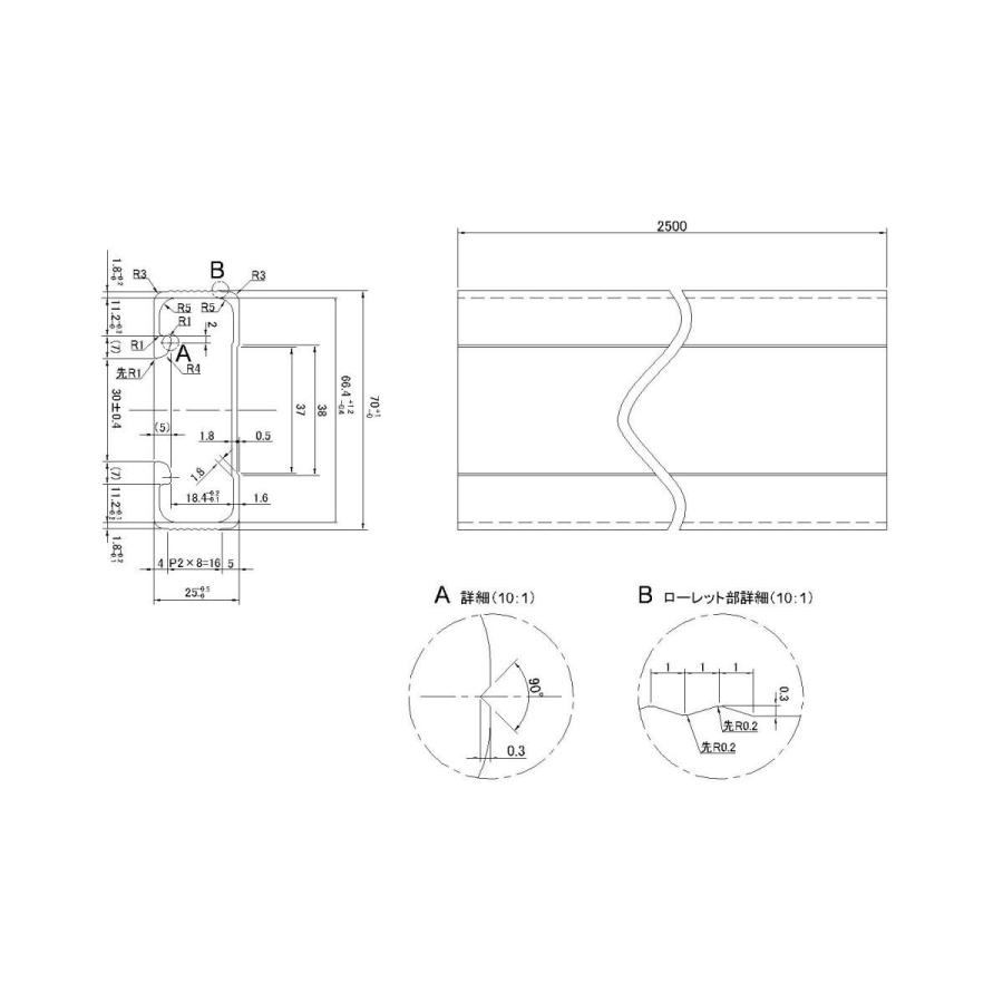 トラック用オーバーハング部サイドバンパー サイドバンパー ｜【公式】トラックショップ龍