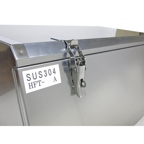 ステンレス工具箱 750×450×450mm HFT-750 SUS304 : ヤマダボディー