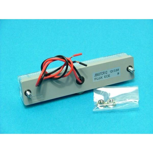 LEDハイマウントストップランプ JB607CR12(DC12V) : ヤマダ