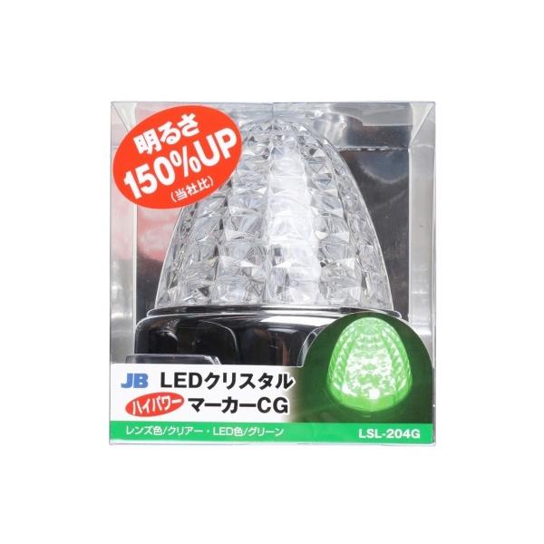 JB 激光 LSL-204G LEDクリスタルハイパワーマーカー クリア／グリーン 