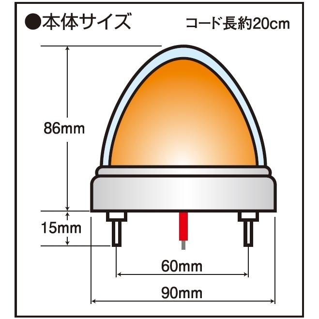 JB 激光 LSL-212A LEDクリスタルハイパワーマーカー2 クリア／アンバー