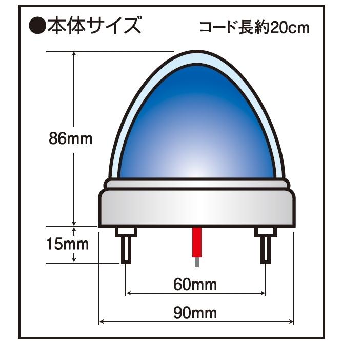 JB 激光 LSL-215B LEDクリスタルハイパワーマーカー2 クリア／ブルー