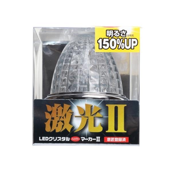JB 激光 LSL-216W LEDクリスタルハイパワーマーカー2 クリア／ホワイト