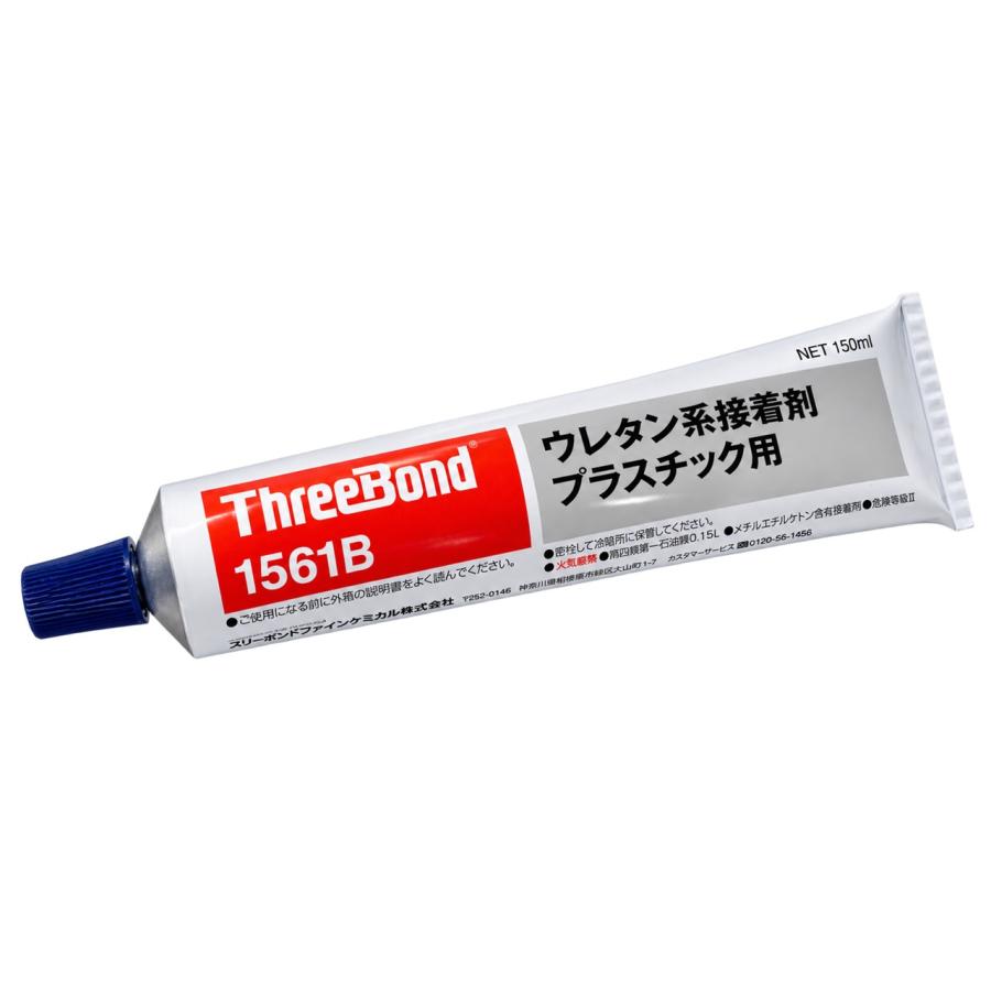 スリーボンド パンドー1561B(塩ビ専用接着剤) : ヤマダボディー