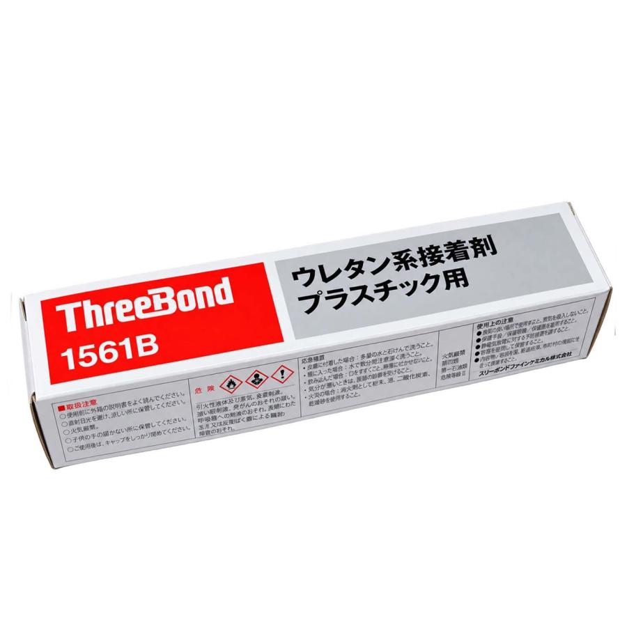 スリーボンド パンドー1561B(塩ビ専用接着剤) : ヤマダボディー