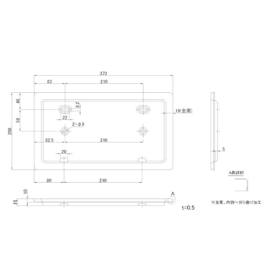 ナンバー枠 皿型ステンレス 小型、4t用 : ヤマダボディーワークス