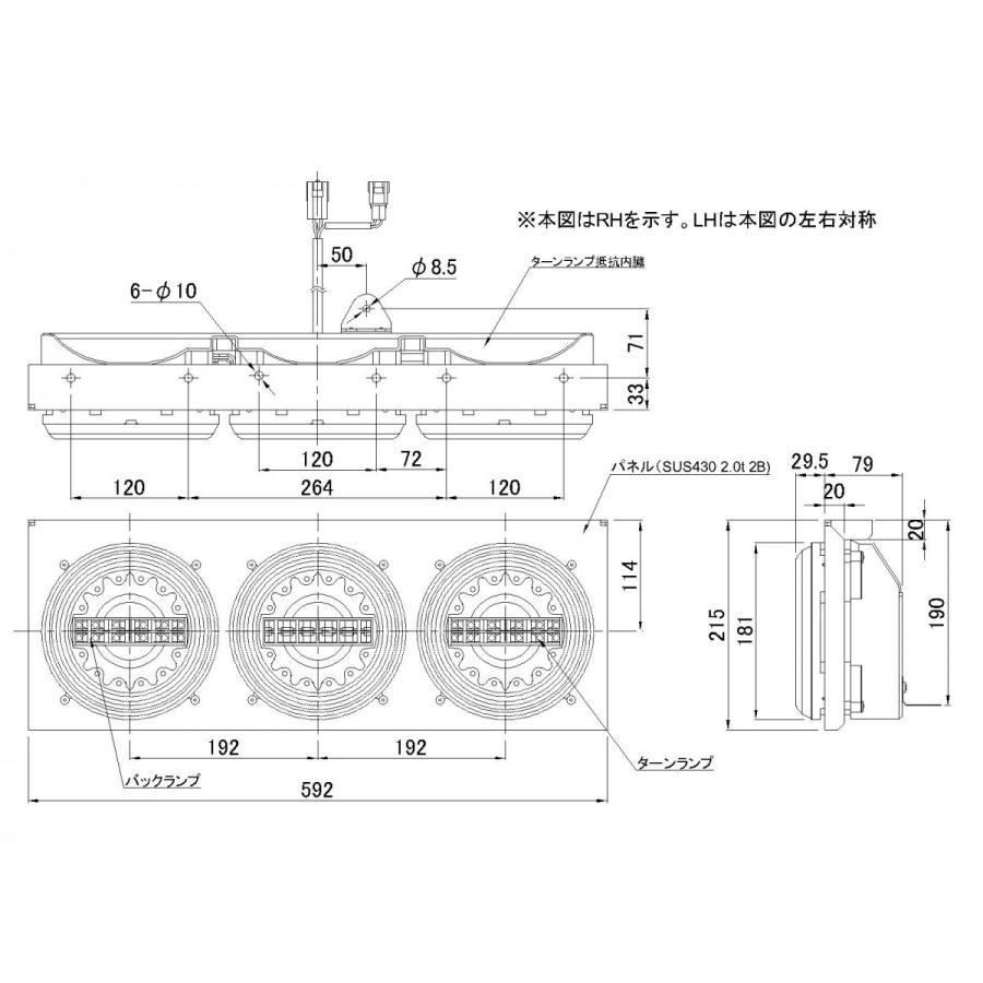 JB 丸型LEDテールランプ 3連 バックランプ付 埋め込み型 : ヤマダ