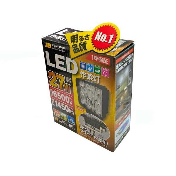 LEDワーキングランプ 角型 LSL-1407B 強化ブラケット (12/24/48V共用) 27W｜yamadabody｜03