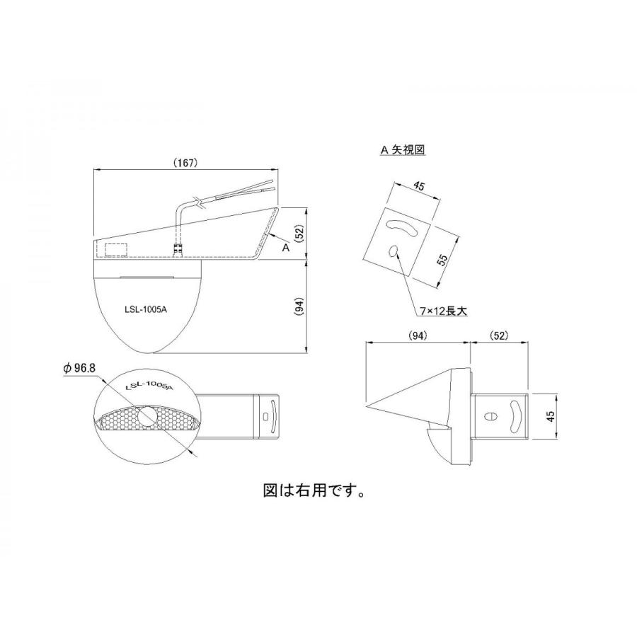 LED防水路肩灯 日本ボデーパーツ工業 LSL-1005A 24V,12V 左右兼用 LSL-1005A (L) LED B型路肩灯 左｜製品情報｜日本ボデーパーツ工業株式会社