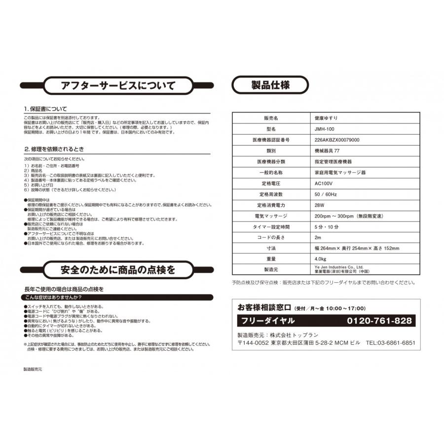 公式 健康ゆすり器 1年保証 変形性 膝 活用DVD付 ひざ 関節症 公式 健康ゆすり器 1年保証 変形性 膝 活用DVD付 ひざ 関節症