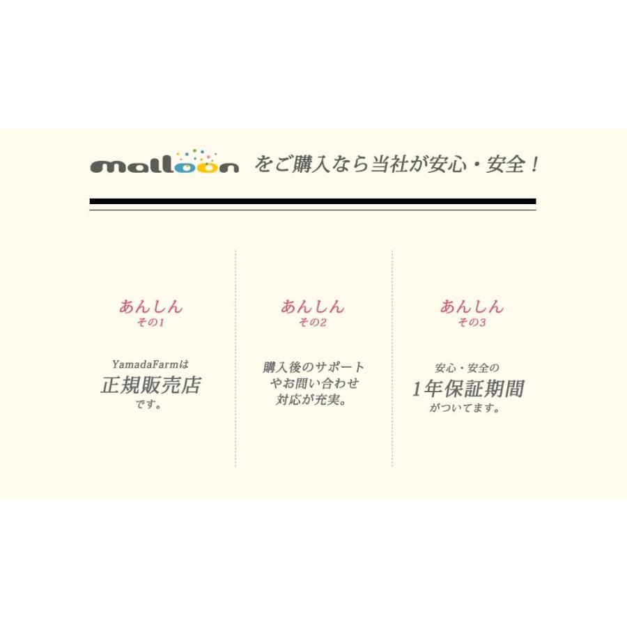 水素風呂 水素水生成器 マルーン malloon ケータイ水素マルチ 水素風呂 水素水生成器 マルーン malloon ケータイ水素マルチ
