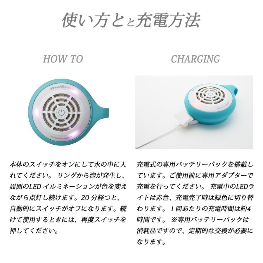 水素風呂 水素水生成器 マルーン malloon ケータイ水素マルチ 水素風呂 水素水生成器 マルーン malloon ケータイ水素マルチ