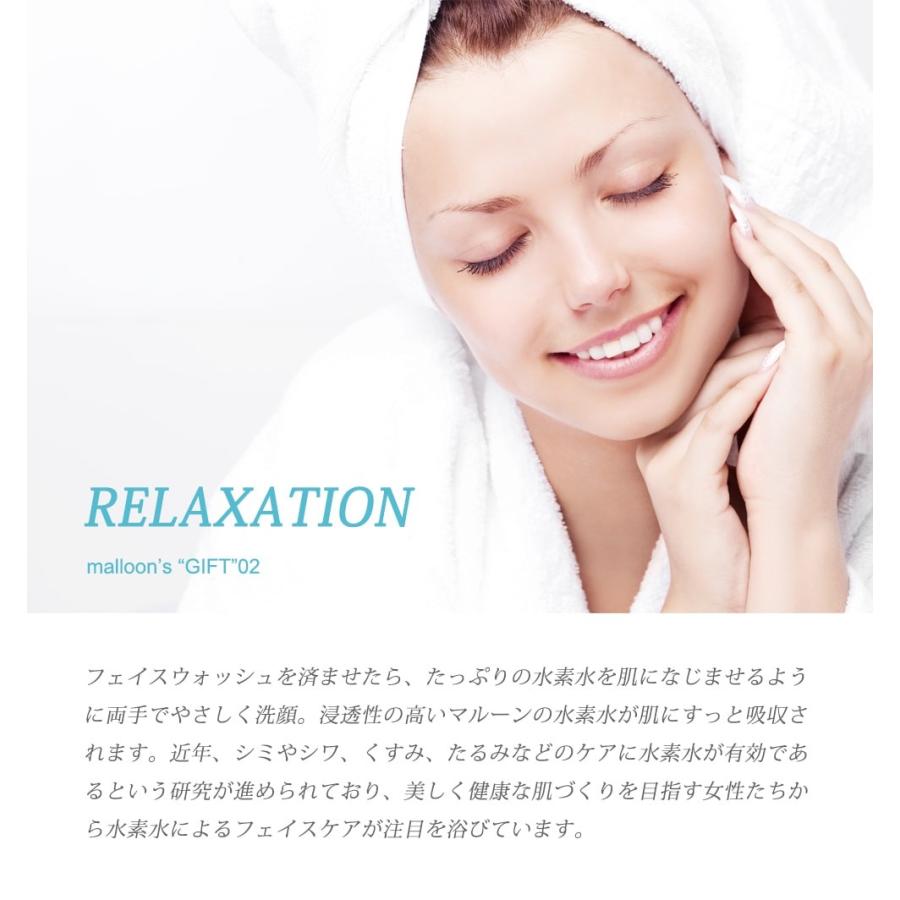 水素風呂 水素水生成器 マルーン malloon ケータイ水素マルチ